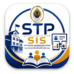 STP-SIS